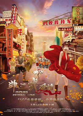 可搜影视网